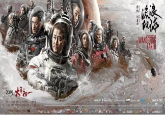 《流浪地球》加長版什么時候上映 《流浪地球》加長版新增了什么內容