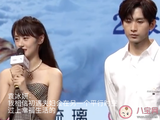 成毅掉粉事情經過是什么 成毅為什么刻意和袁冰妍避嫌