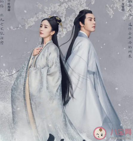 《斛珠夫人》海市最后結局是什么 斛珠夫人海市最后和誰在一起了