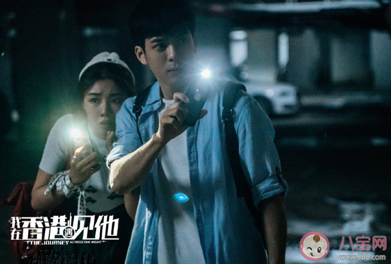 我在香港遇見他各人物大結局是什么 李嘉和張叉叉最后在一起了嗎