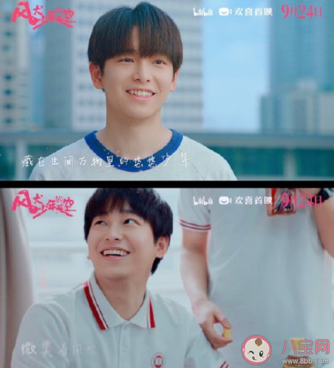 風(fēng)犬少年的天空經(jīng)典臺(tái)詞句子大全 風(fēng)犬少年的天空個(gè)性臺(tái)詞語錄