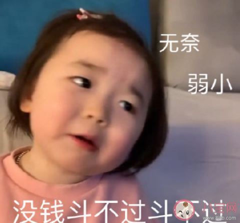 國慶節不放假的朋友圈感言句子2020 國慶節沒有假期的心情說說2020