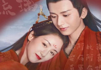 琉璃美人煞第二部是原班人馬嗎 琉璃美人煞第二部劇情是什么