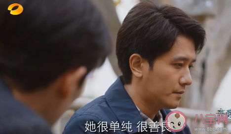 《親愛的自己》劉洋渣男語錄 張芝芝劉洋最后離婚了嗎 《親愛的自己》劉洋渣男語錄 張芝芝劉洋最后離婚了嗎