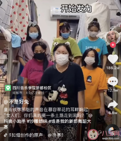 抖音誰是我的新郎是什么歌 誰是我的新郎抖音版歌詞在線聽歌