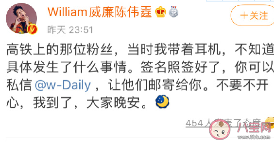 陳偉霆給粉絲寄簽名是怎么回事 陳偉霆有多寵粉