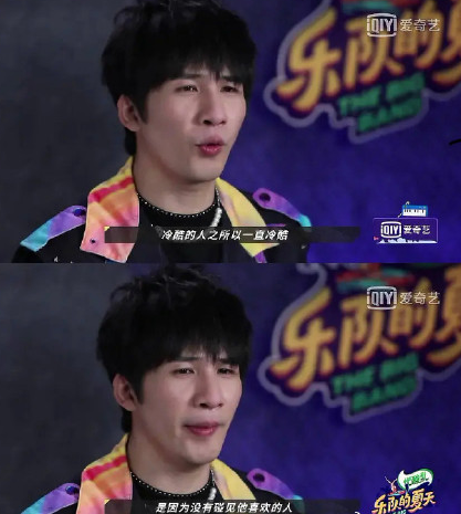 大張偉的愛情觀是怎樣的 大張偉愛情觀語錄