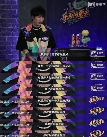 大張偉的愛情觀是怎樣的 大張偉愛情觀語錄