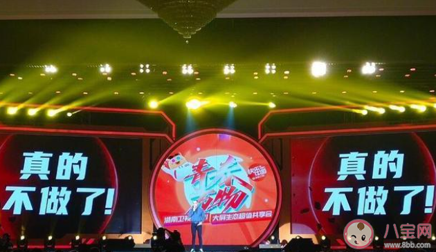 《歌手》不做了是什么原因 我是歌手不做了為什么 《歌手》不做了是什么原因 我是歌手不做了為什么