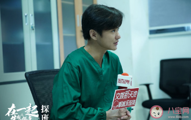 在一起十個單元的故事內容是怎樣的 在一起定檔什么時候播出 在一起十個單元的故事內容是怎樣的 在一起定檔什么時候播出