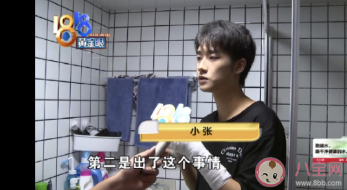 小張這么帥怎么可以受傷什么意思 小張的微博名是什么 小張這么帥怎么可以受傷什么意思 小張的微博名是什么