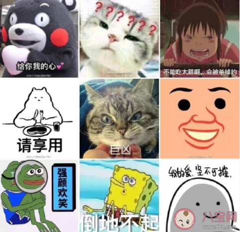 肖戰(zhàn)誰(shuí)還不會(huì)整點(diǎn)兒土味情話啊什么梗 肖戰(zhàn)用過(guò)的表情包圖片大全