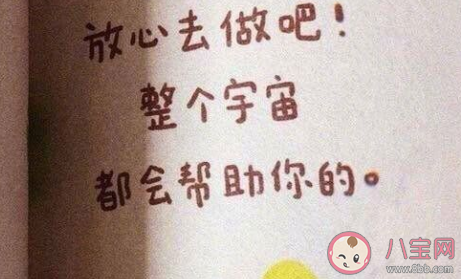 自愈心情的短句有哪些 治愈不開心的句子大全