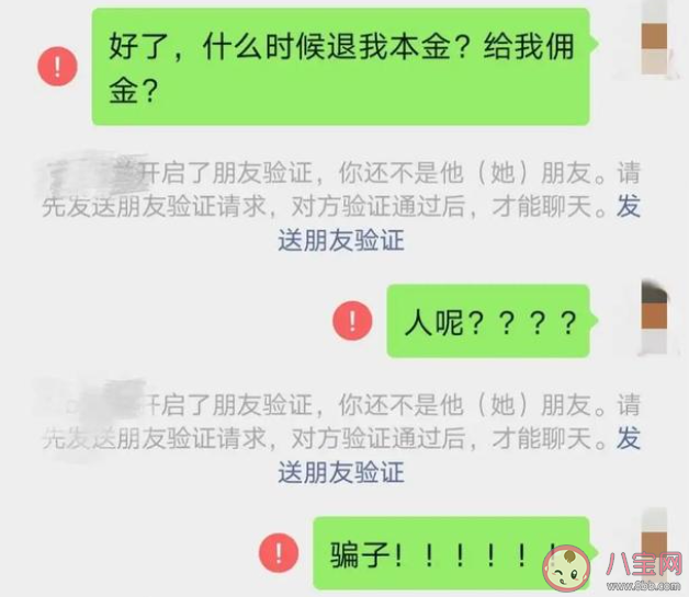殺鳥盤是什么意思什么梗 殺鳥盤如何避免