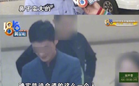 1818黃金眼男團是什么梗 1818黃金眼男團有哪些成員 1818黃金眼男團是什么梗 1818黃金眼男團有哪些成員