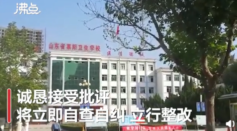 學校將學生外賣扔垃圾桶怎么回事 為什么丟學生外賣