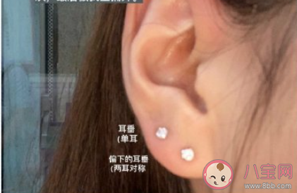 打耳洞的傳聞是什么 關于打耳洞浪漫的說法有哪些