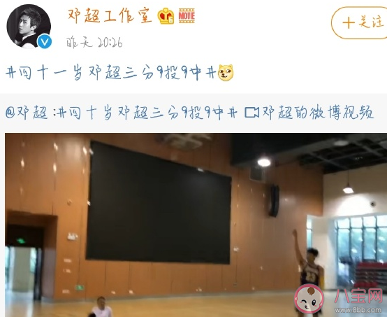 鄧超工作室糾正鄧超四十一歲是什么梗 鄧超真實年齡是幾歲