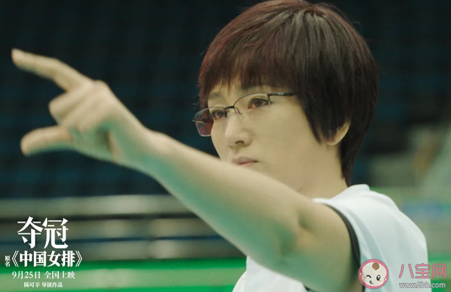 《奪冠》中飾演青年郎平的人是郎平的女兒嗎 飾演青年郎平的演員是誰 《奪冠》中飾演青年郎平的人是郎平的女兒嗎 飾演青年郎平的演員是誰