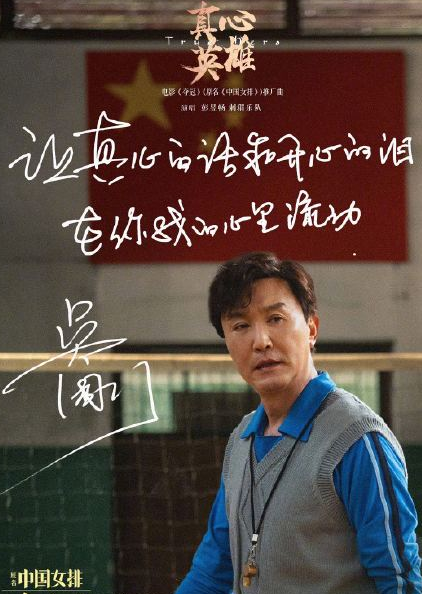 鞏俐字體粉怎么回事 字寫得好看有哪些好處 鞏俐字體粉怎么回事 字寫得好看有哪些好處