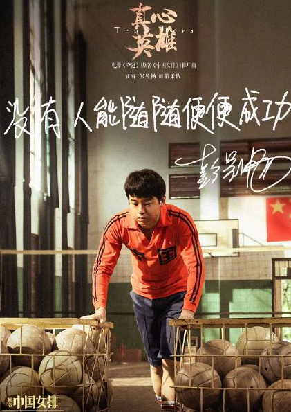 鞏俐字體粉怎么回事 字寫得好看有哪些好處 鞏俐字體粉怎么回事 字寫得好看有哪些好處