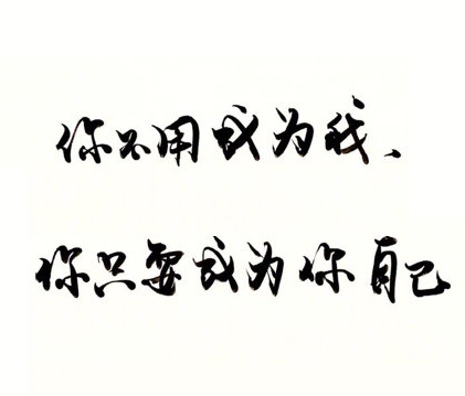 鞏俐字體粉怎么回事 字寫得好看有哪些好處 鞏俐字體粉怎么回事 字寫得好看有哪些好處