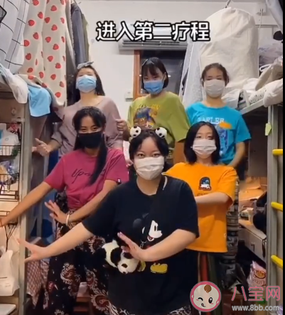 誰是我的新郎舞蹈教程BGM是什么歌 誰是我的新郎歌詞bgm完整版