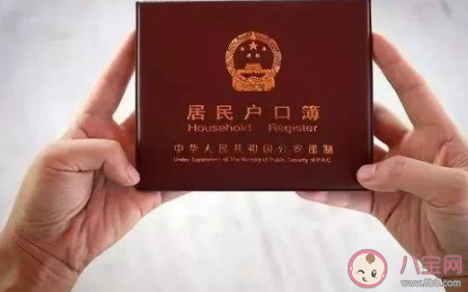 上海哪四所高校應(yīng)屆生可直接落戶上海 上海高校應(yīng)屆生落戶上海有哪些條件 上海哪四所高校應(yīng)屆生可直接落戶上海 上海高校應(yīng)屆生落戶上海有哪些條件