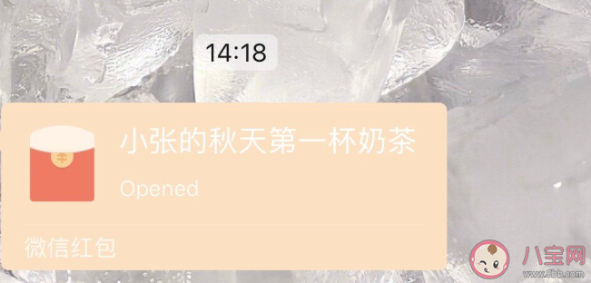 秋天的第一杯奶茶是什么梗 秋天的第一杯奶茶梗知識科普