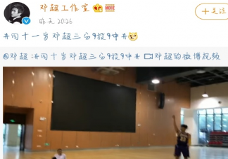 鄧超工作室糾正鄧超四十一歲是什么梗 鄧超真實年齡是幾歲