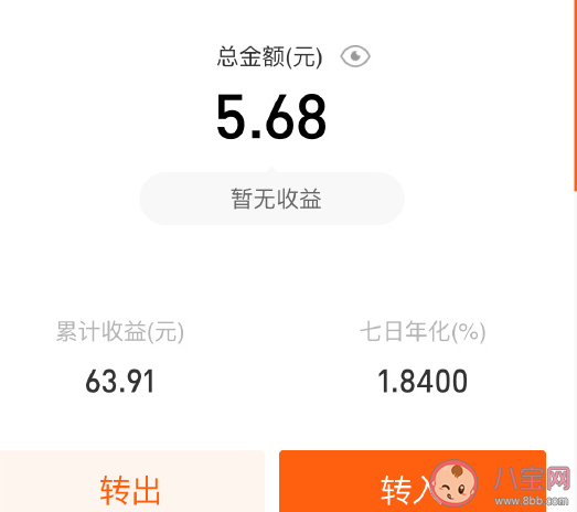 關于基金虧了的心情說說 基金虧了朋友圈文案感言