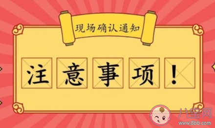 考研預報名必須要繳費嗎 繳費后可以改專業學校嗎 考研預報名必須要繳費嗎 繳費后可以改專業學校嗎