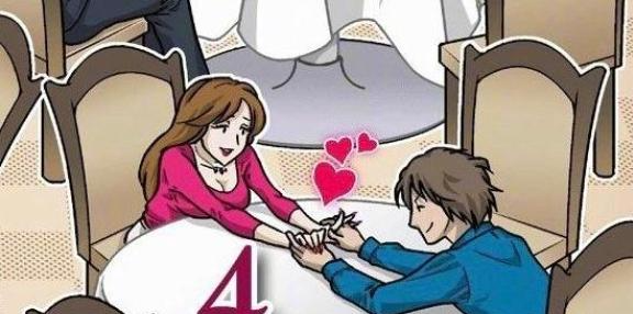 如果一定要坐你會坐幾號桌 1到4號桌你會如何選擇