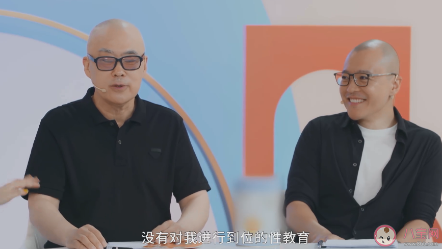 鄭淵潔談兒童性教育說了什么 兒童性教育不能晚于多少歲