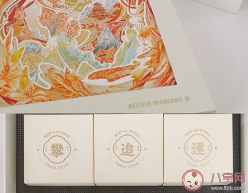 月餅節朋友圈文案說說 月餅節快樂優美祝福語句子