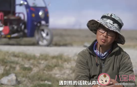 90后網貸去可可西里撿垃圾是怎么回事 一人一狗一車撿垃圾什么情況