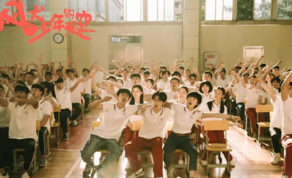 《風犬少年的天空》追劇日歷 風犬少年的天空更新時間表