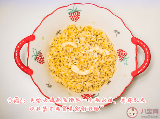 趙露思火雞牛奶沙拉面怎么做 火雞牛奶沙拉面美食攻略