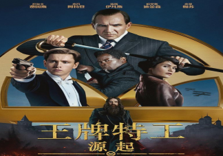 迪士尼哪些新片改檔 迪士尼影視新片改檔到什么時候