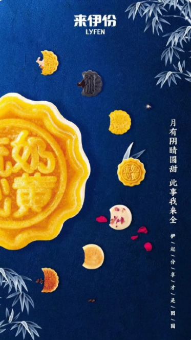 2020國(guó)慶和中秋雙節(jié)借勢(shì)海報(bào)文案怎么寫 2020國(guó)慶遇上中秋節(jié)創(chuàng)意海報(bào)文案合集 2020國(guó)慶和中秋雙節(jié)借勢(shì)海報(bào)文案怎么寫 2020國(guó)慶遇上中秋節(jié)創(chuàng)意海報(bào)文案合集