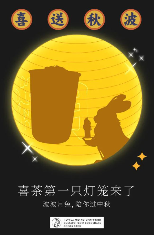 2020國(guó)慶和中秋雙節(jié)借勢(shì)海報(bào)文案怎么寫 2020國(guó)慶遇上中秋節(jié)創(chuàng)意海報(bào)文案合集 2020國(guó)慶和中秋雙節(jié)借勢(shì)海報(bào)文案怎么寫 2020國(guó)慶遇上中秋節(jié)創(chuàng)意海報(bào)文案合集