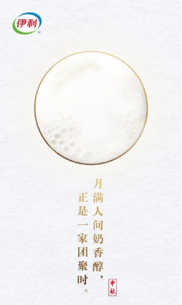 2020國(guó)慶和中秋雙節(jié)借勢(shì)海報(bào)文案怎么寫 2020國(guó)慶遇上中秋節(jié)創(chuàng)意海報(bào)文案合集 2020國(guó)慶和中秋雙節(jié)借勢(shì)海報(bào)文案怎么寫 2020國(guó)慶遇上中秋節(jié)創(chuàng)意海報(bào)文案合集