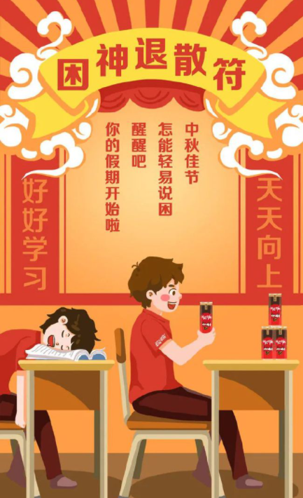 2020國(guó)慶和中秋雙節(jié)借勢(shì)海報(bào)文案怎么寫 2020國(guó)慶遇上中秋節(jié)創(chuàng)意海報(bào)文案合集 2020國(guó)慶和中秋雙節(jié)借勢(shì)海報(bào)文案怎么寫 2020國(guó)慶遇上中秋節(jié)創(chuàng)意海報(bào)文案合集