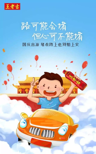 2020國(guó)慶和中秋雙節(jié)借勢(shì)海報(bào)文案怎么寫 2020國(guó)慶遇上中秋節(jié)創(chuàng)意海報(bào)文案合集 2020國(guó)慶和中秋雙節(jié)借勢(shì)海報(bào)文案怎么寫 2020國(guó)慶遇上中秋節(jié)創(chuàng)意海報(bào)文案合集