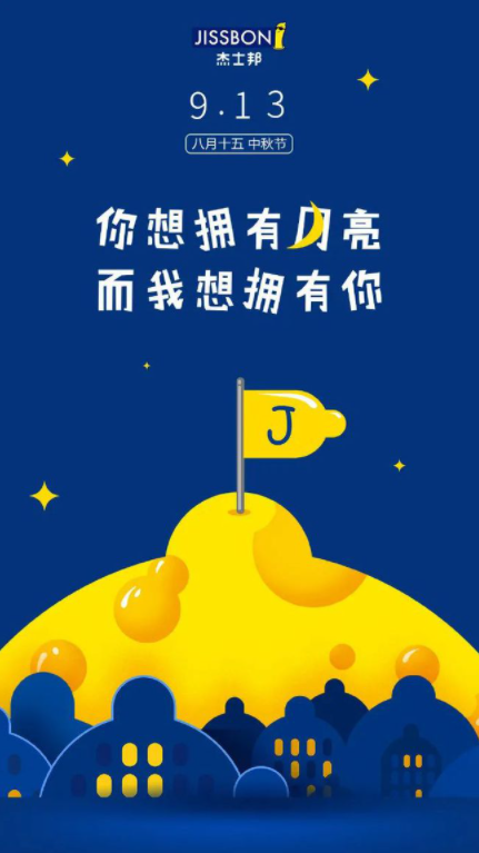 2020國(guó)慶和中秋雙節(jié)借勢(shì)海報(bào)文案怎么寫 2020國(guó)慶遇上中秋節(jié)創(chuàng)意海報(bào)文案合集 2020國(guó)慶和中秋雙節(jié)借勢(shì)海報(bào)文案怎么寫 2020國(guó)慶遇上中秋節(jié)創(chuàng)意海報(bào)文案合集