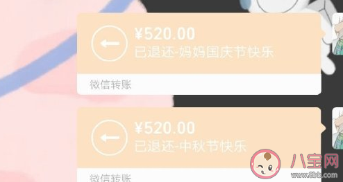 2020中秋節曬紅包的心情說說 收到中秋節紅包發朋友圈配文