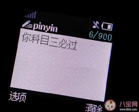 科三考試成功心情說說 科目三考過了感言朋友圈說說 科三考試成功心情說說 科目三考過了感言朋友圈說說