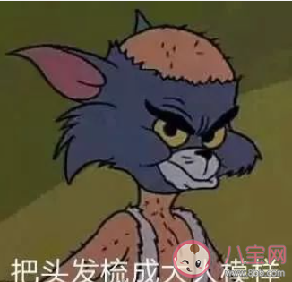 996頭是什么意思 007頭404頭又是什么梗 996頭是什么意思 007頭404頭又是什么梗