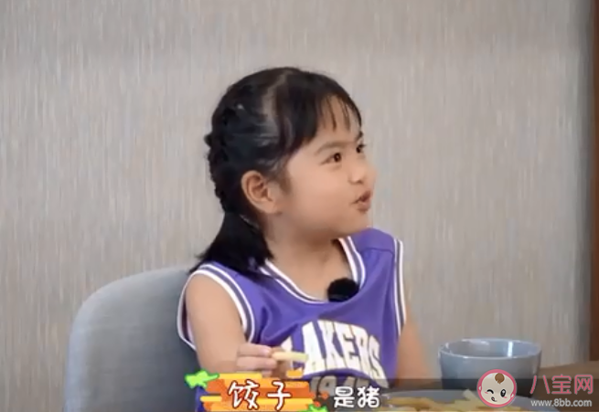 最甜的話是豬是什么意思 最甜的話是豬是什么梗