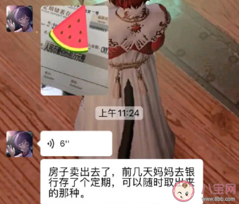 哥咱家有錢啦是什么意思梗 哥咱家有錢啦梗具體經過是什么